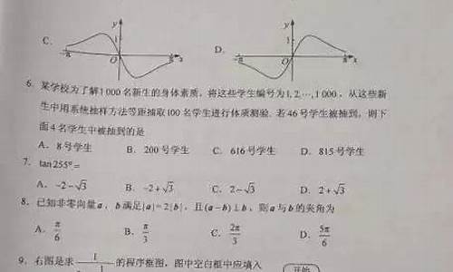 四川高考文科数学考哪几本书,四川高考文科数学难吗