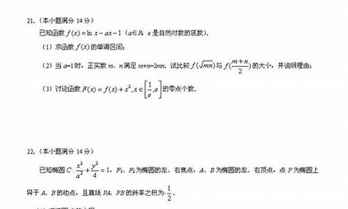 高考数学2015文科试卷,2015高考文科数学试卷全国卷1