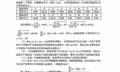 2017高考数学卷答案卷_2017高考数学卷全国卷