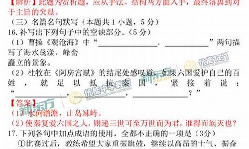 2017课标一卷理科数学答案,2017高考课标卷一答案