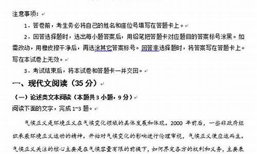 2017高考语文冲刺卷一,2017语文高考一卷答案解析