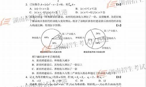 浙江江苏高考数学battle_浙江江苏高考数学