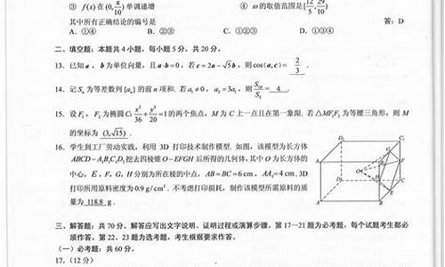 四川高考题难不难2021,四川高考试题难度