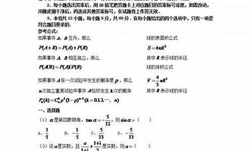 广西高考2017数学题,2017年广西数学学考分数线