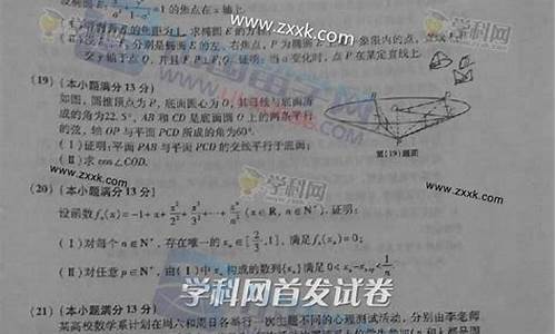 2013年安徽高考数学试题_2013高考安徽数学试卷