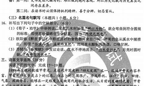 高考二卷语文试题2017,2017全国高考语文二卷答案