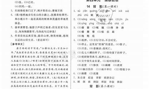 全品高考答案网站2021语文_全品基础高考语文答案