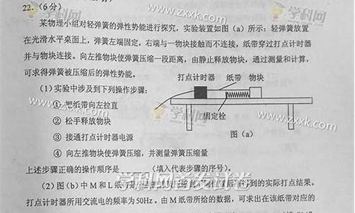 2014高考重庆物理_2015重庆物理