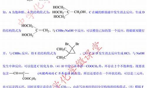 浙江高考化学试题_浙江高考化学知识