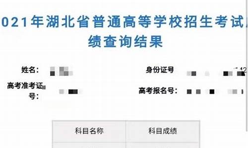 元江民中高考成绩,元江县高中录取分数线