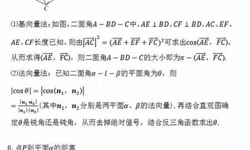 高中数学向量高考,高考数学向量经典题型及答案