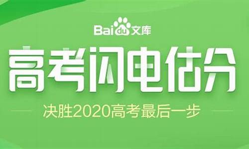 山西高考2017一分一段表_2017山西高考估分