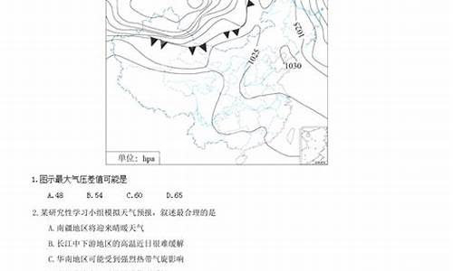 2015山东高考地理,2014高考地理山东卷