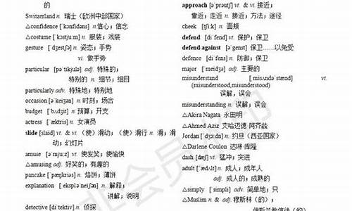 高考考纲词汇3500是什么意思,高考考纲词汇3500