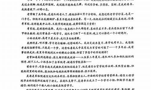 高考语言表达题汇编,新高考语言表达题