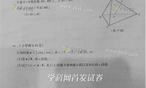 2017江苏高考数学难不难考_2017江苏高考数学难不