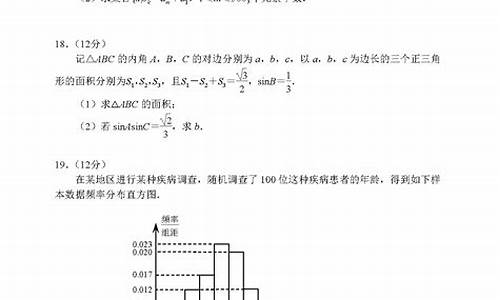 数学二卷高考答案,全国高考数学二卷2020年数学答案