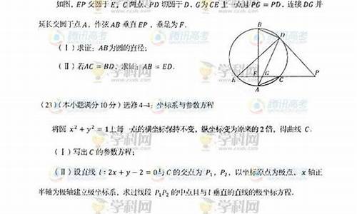 2014高考数学辽宁卷答案解析,2014高考数学辽宁卷