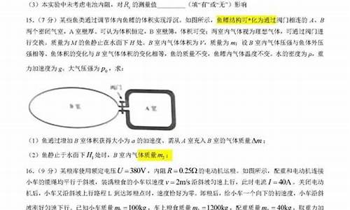 新高考山东物理卷难啊_2021山东新高考物理难不难