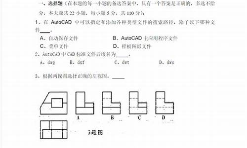 对口高考模拟试题_对口高考测试题