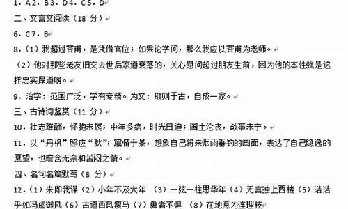 2017高考江苏语文答案,2017年江苏高考语文卷