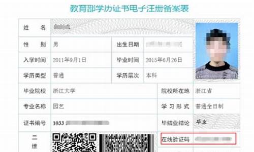 大学生录取类别_大学录取类别怎么填