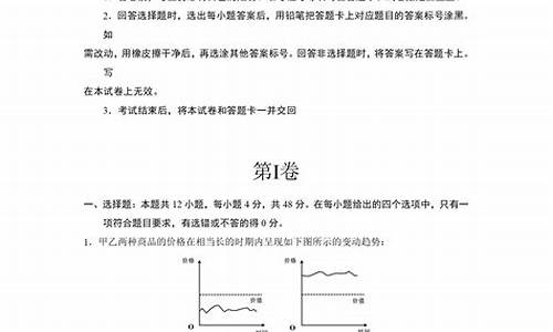 高考政治物质_高考 政治