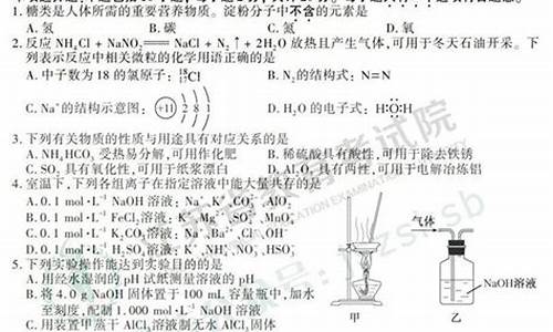 2016江苏高考化学试卷及解析,2016江苏高考化学a线