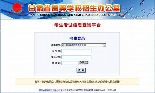 2015甘肃高考录取分数线,甘肃省2015高考录取