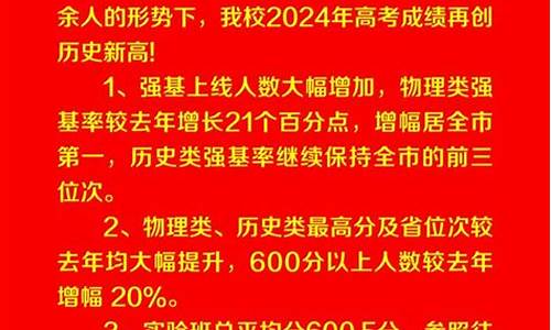 九江二中2016高考喜报_九江二中2017高考