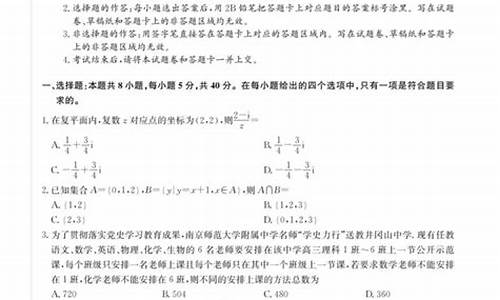 2016高考调研模拟卷,2016年高考答案全国卷