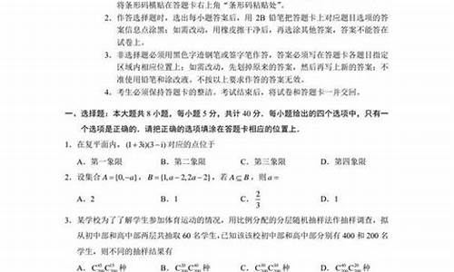 新高考二卷数学_2022新高考二卷数学