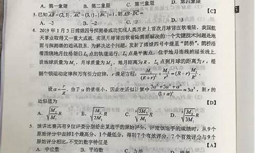 2017理科数学高考题_2017年高考理科数学试卷