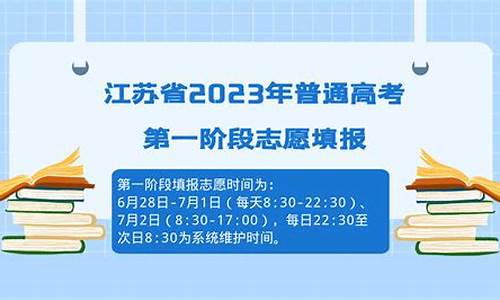 江苏高考教育考试网-江苏高考教育