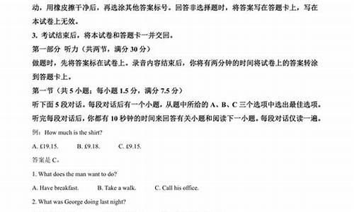 江苏高考英语真题解析-江苏省高考英语答案