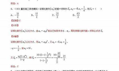 高考数列习题-数列高考题汇编