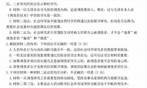 吉林省语文高考最高分-吉林省语文高考2017