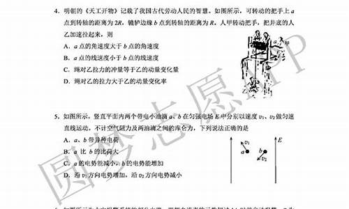 高考一模试题-高考模拟试卷