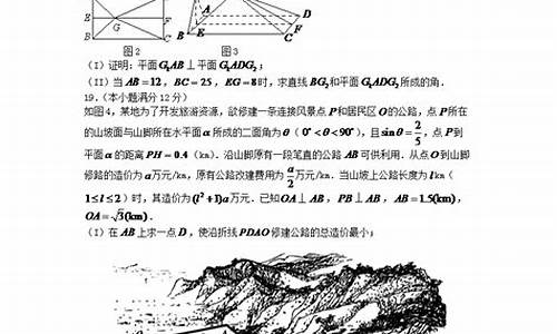 2007高考理科数学试题-2007高考数学试卷