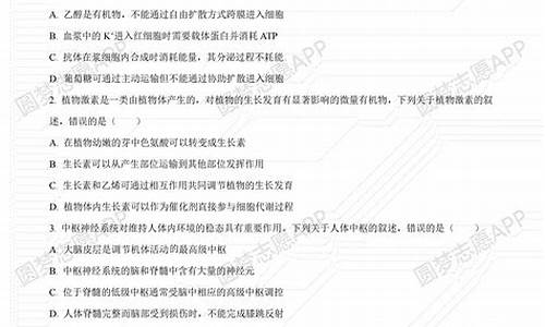 河南高考理综答案2024物理-河南高考理综答案