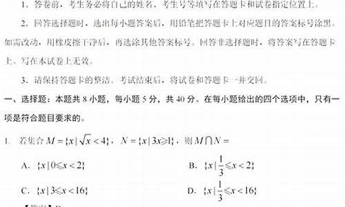 河北高考卷数学卷-河北省高考卷数学