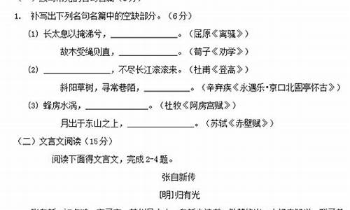 2009年高考语文答案-2009高考语文试卷全国卷2