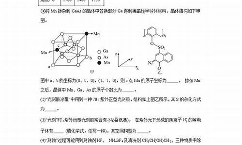 江西高考2017化学-江西化学高考卷