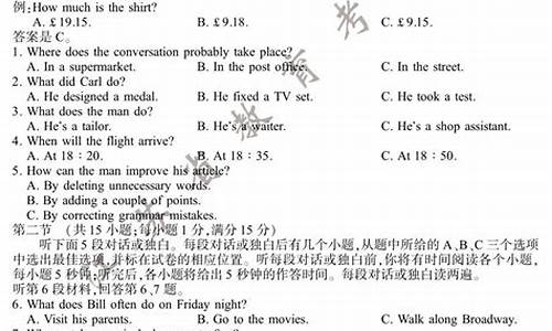 江苏2015英语高考答案-江苏2015英语高考试卷