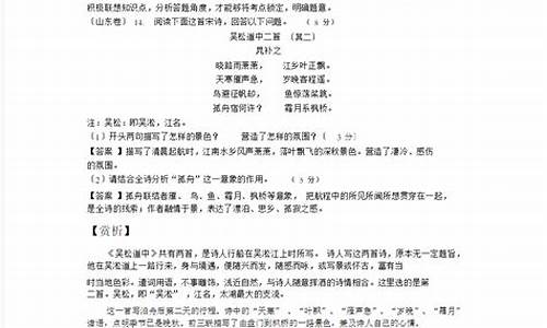 高考语文试题分类汇编-高考语文题型全归纳2021版