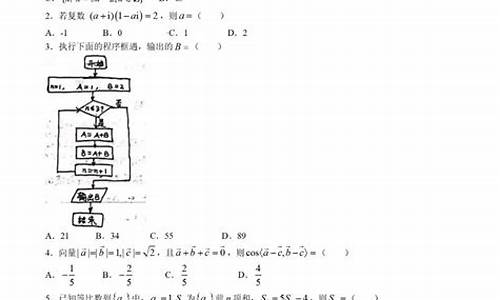 广西高考数学题2023-广西高考数学题