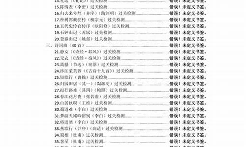 2008年重庆高考语文试卷及答案-2008重庆高考语文