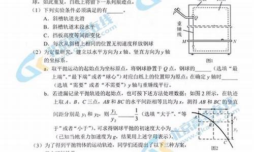 2016北京高考物理答案-2016年北京物理高考