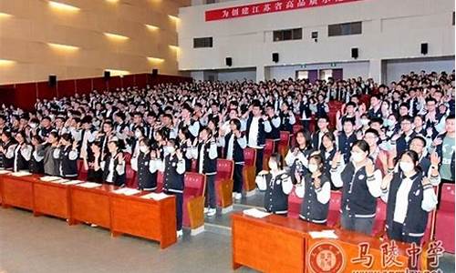 马陵中学高考喜报2023年级-马陵中学高考