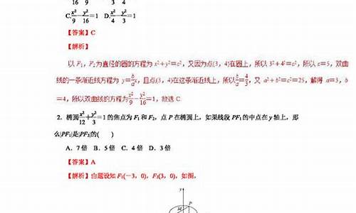 2017高考数学二卷文科-2017年高考文数二卷